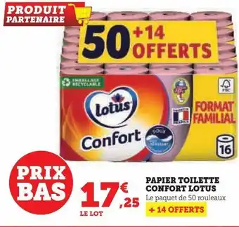 Hyper U Papier toilette confort lotus offre