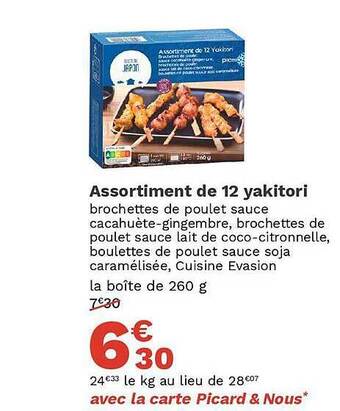Assortiment de 12 yakitori