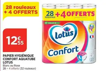 Maximarché Papier hygiénique confort aquatube lotus offre