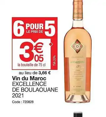 Promocash Vin du maroc excellence de boulaouane 2021 offre