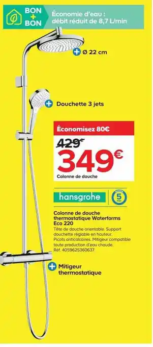 Castorama Colonne de douche thermostatique waterforms hansgrohe offre