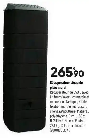 Récupérateur d'eau de pluie mural