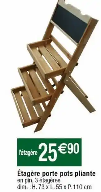 Étagère pliable