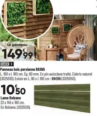 Bricorama Panneau bois persienne brava, lame bolzano offre