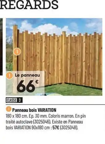 Bricorama Panneau bois variation offre