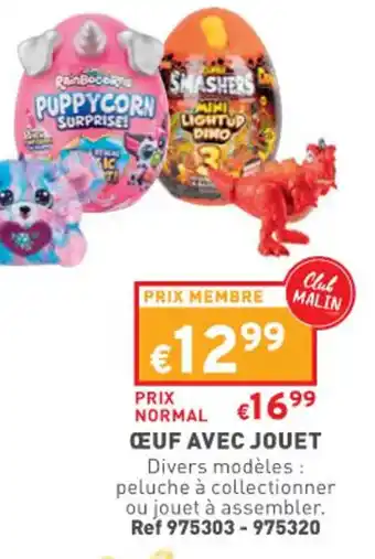 Œuf avec jouet