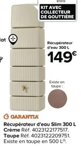 Récupérateur d'eau slim 300 L crÚme
