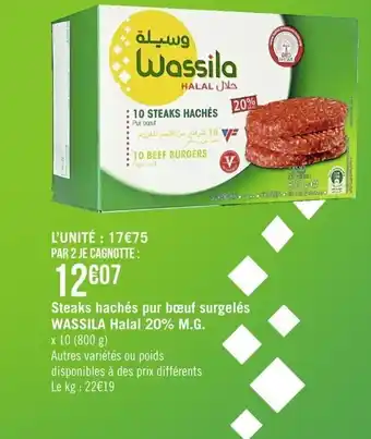 Steaks hachés pur bœuf surgelés wassila halal 20% M.G