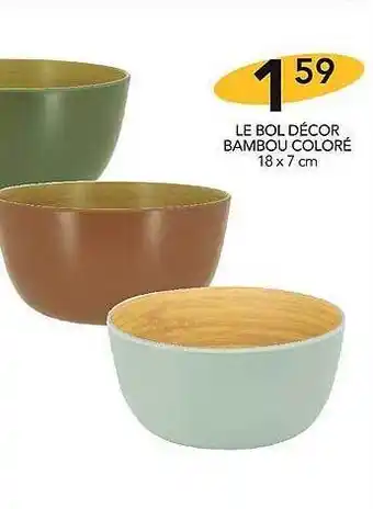 Stokomani Le bol décor bambou coloré offre
