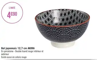 Bol japonais 12,7 cm AKIRA