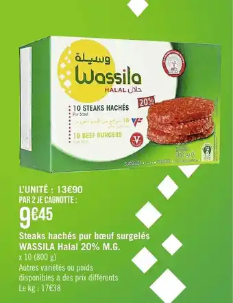 Steaks haches pur bœuf surgelés WASSILA halal 20% M.G.