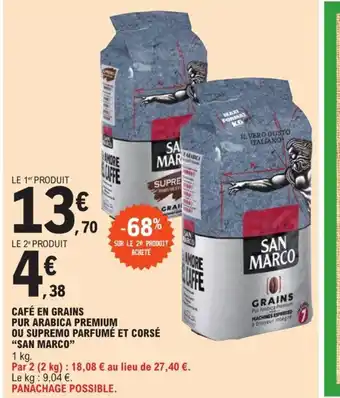 Cafe en grains pur arabica premium ou supremo parfume et corse san marco