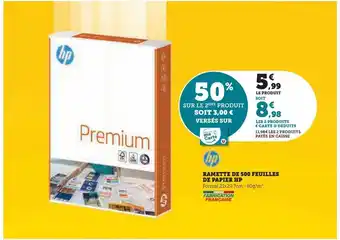 Hyper U Ramette de 500 feuilles de papier hp offre