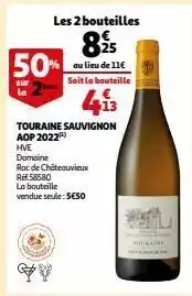 Auchan Touraine sauvignon aop 2022 offre
