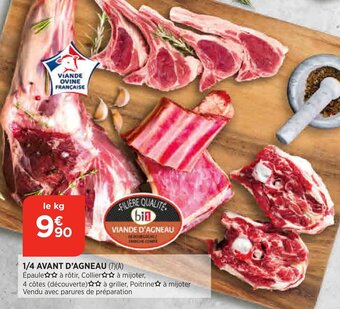 1/4 Avant D'Agneau