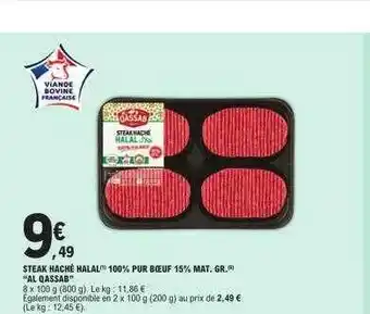 E.Leclerc Steak haché halal 100% pur bœuf 15% mat.gr. offre