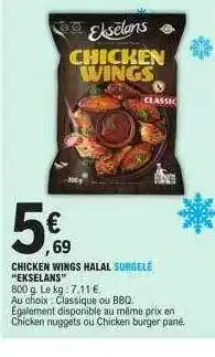 E.Leclerc Chicken wings halal surgelé offre