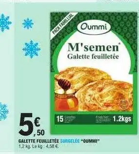 E.Leclerc Galette feuilletée surgelée offre