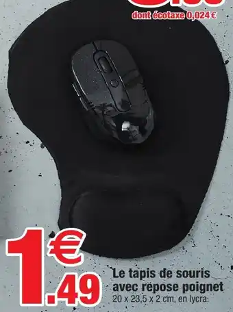 Bazarland Le tapis de souris avec repose poignet offre