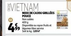 Auchan Noix de cajou grillées pouce offre