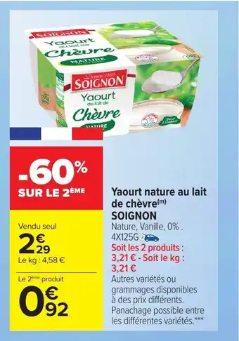 Yaourt nature au lait de chèvre SOIGNON