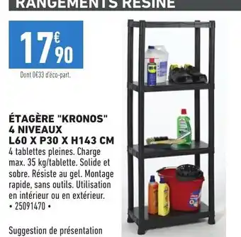 Brico Cash Étagère kronos 4 niveaux offre
