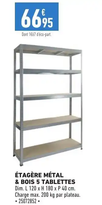 Étagère metal & bois 5 tablettes