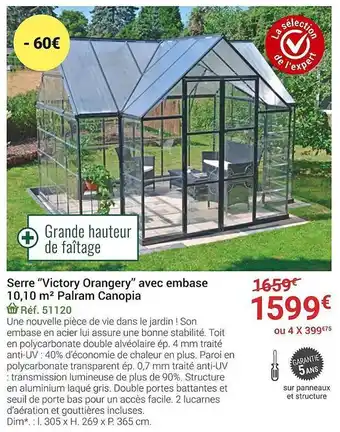 Serre victory orangery avec embase 10.10m2 palram canopia