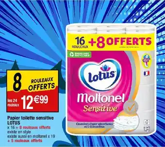 Papier toilette lotus