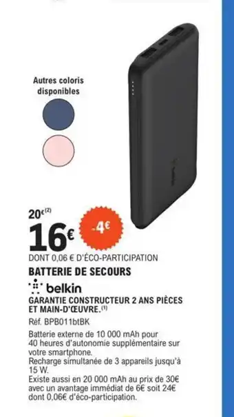 Batterie de secours