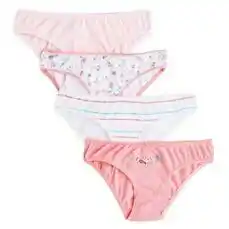 Auchan LOT DE 4 CULOTTES OU 3 SLIPS OU 2 BOXERS ENFANT offre