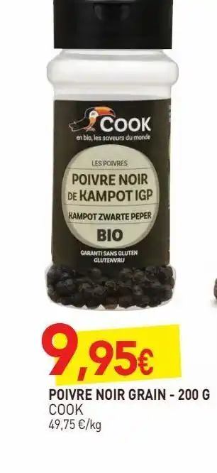 Poivre noir grain 200g