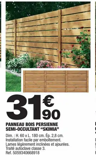 Brico Dépôt PANNEAU BOIS PERSIENNE SEMI-OCCULTANT "SKIMIA" offre