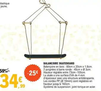 BALANCOIRE SKATEBOARD