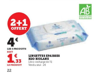 LINGETTES EPAISSES H2O BIOLANE