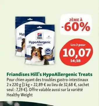 Maxi Zoo Friandises hill´s hypoallergenic treats offre