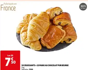 Auchan 10 CROISSANTS +10 PAINS AU CHOCOLAT PUR BEURRE offre