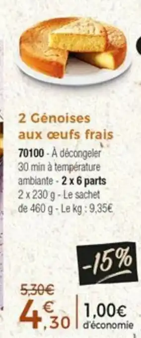 Thiriet 2 Génoises aux œufs frais offre