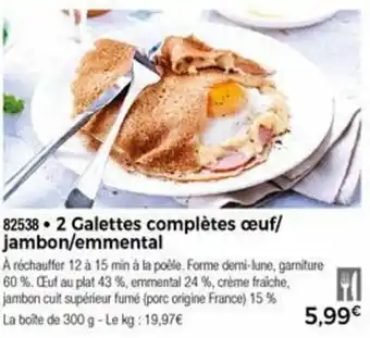 Thiriet 2 Galettes complètes œuf/jambon/emmental offre