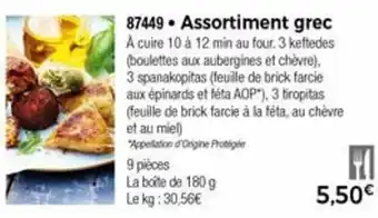 Thiriet Assortiment grec offre