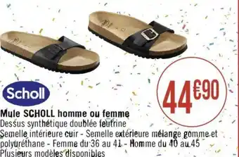 Mule SCHOLL homme ou femme
