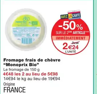 Fromage frais de chèvre