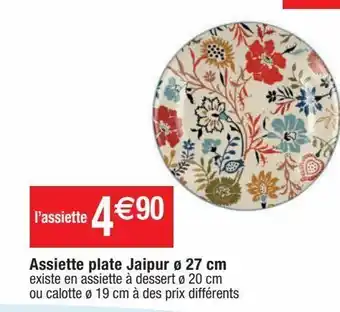 Cora x Carrefour Assiette plate offre
