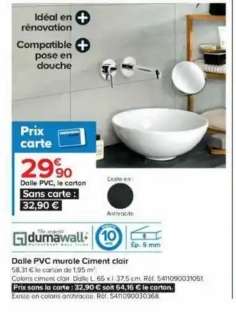 Dalle PVC murale Ciment clair