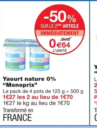 Yaourt nature 0% Monoprix