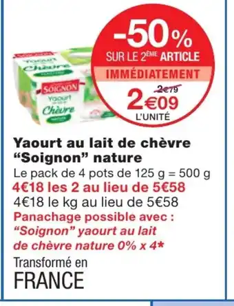 Yaourt au lait de chèvre Soignon nature