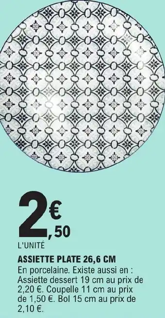 E.Leclerc ASSIETTE PLATE 26,6 CM offre