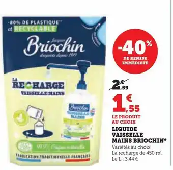 Hyper U Liquide vaisselle mains briochin offre