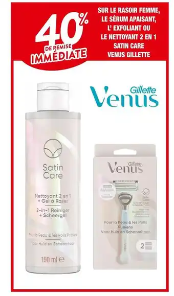 Cora x Carrefour Venus gillette 40% de remise immediate sur le rasoir femme, le sérum apaisant, l’ exfoliant ou le nettoyant 2 en 1 satin care offre