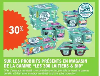 E.Leclerc SUR LES PRODUITS PRÉSENTS EN MAGASIN DE LA GAMME “LES 300 LAITIERS & BIO" offre